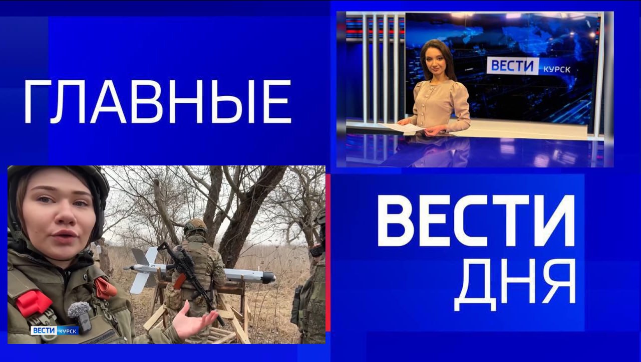 11111 Главные новости 30 марта: