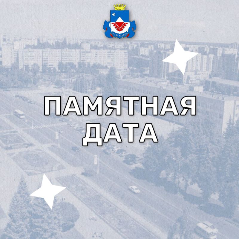 50В рамках рубрики «Исторический багаж» рассказываем о том, что 50 лет назад, в 1976 году, в Железногорске было организовано Пассажирское автотранспортное предприятие (ПАТП)