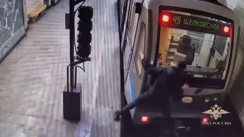 ����� ����: ����������� ���������� ����� ��������� �������� ��������, ������� ��������� �� ������ ���������� ������