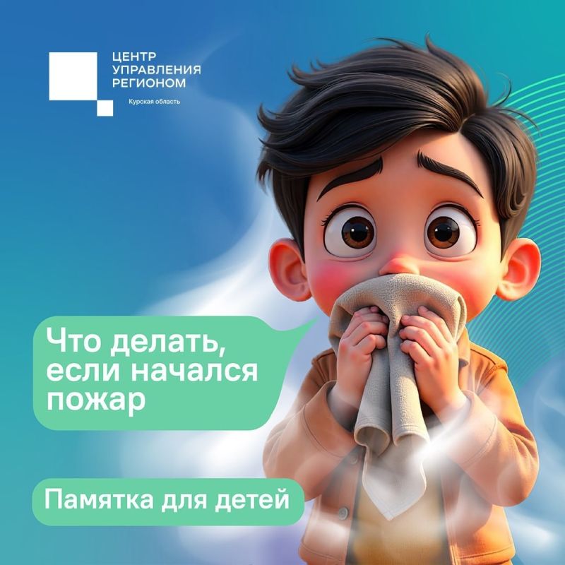 Во время каникул дети часто остаются дома одни