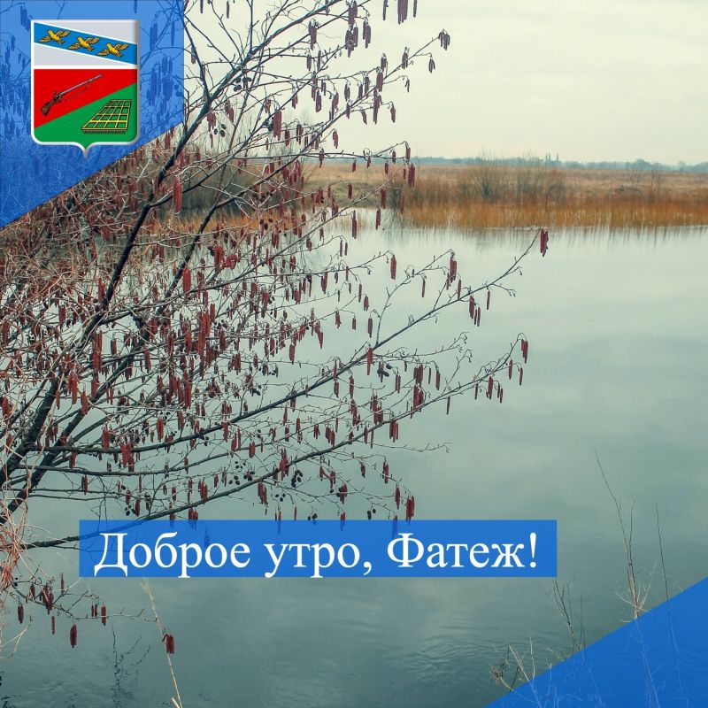 ДОБРОЕ УТРО. Среда – экватор рабочей недели