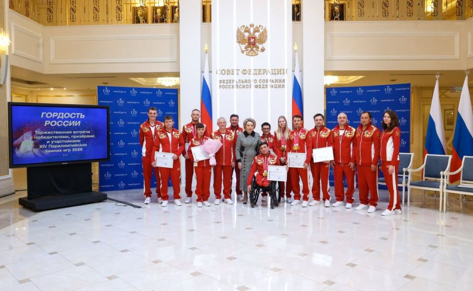 Председатель Совета Федерации Валентина Матвиенко встретилась с членами паралимпийской сборной России и обсудила с ними перспективы развития адаптивного спорта в стране