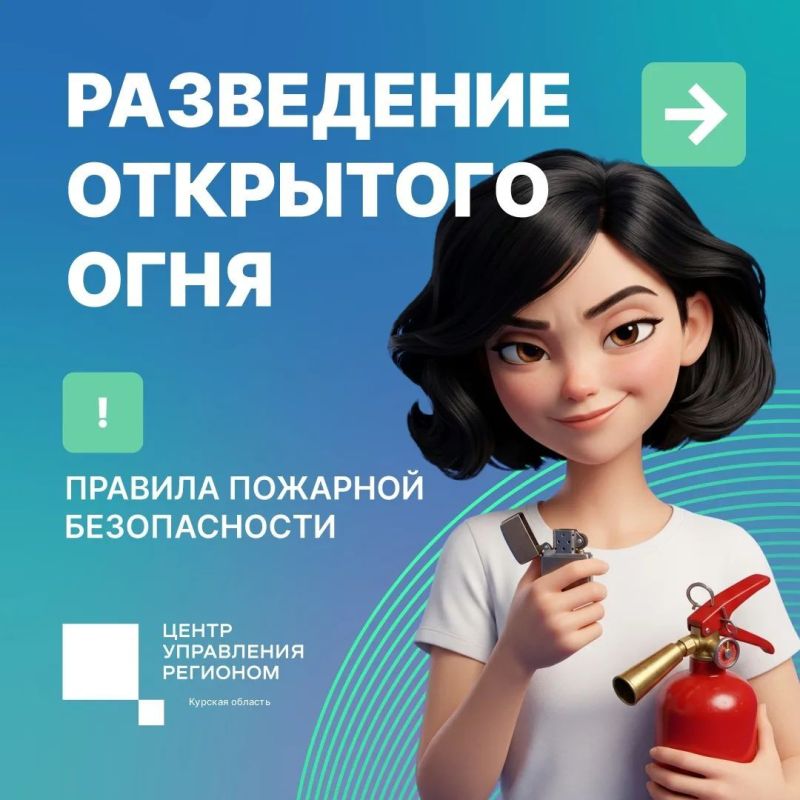 Будьте внимательны!