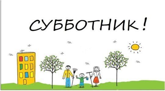 Уважаемые жители Черницынского сельсовета!