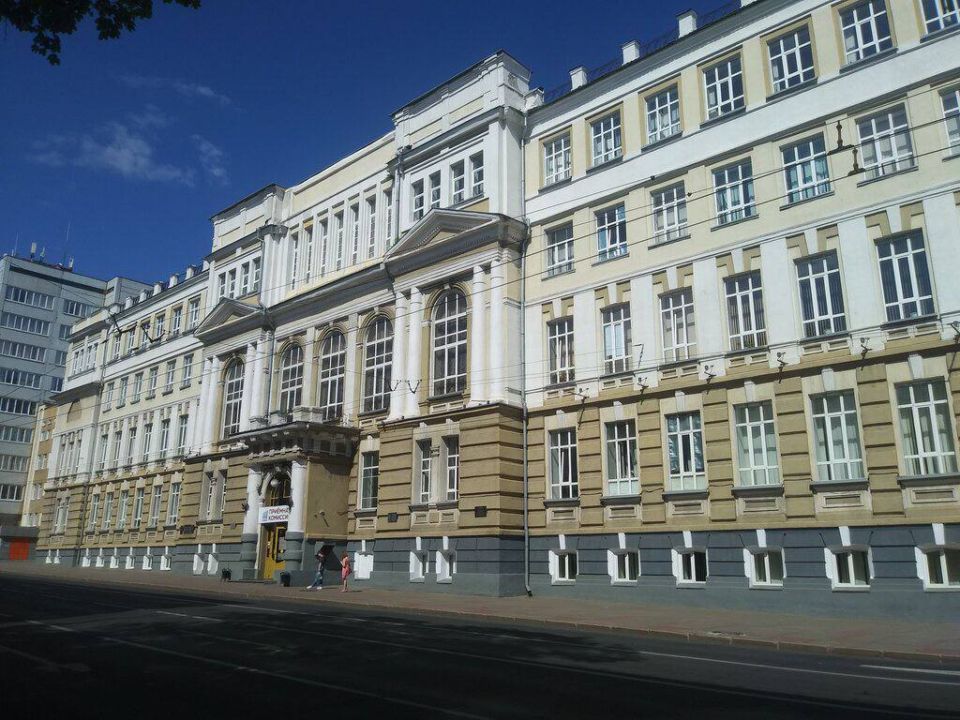 Приглашаем к участию в международной научно-практической конференции в КГУ