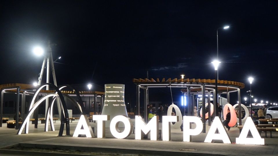 Игорь Корпунков: Продолжаются работы по благоустройству Аллеи «АТОМГРАД»