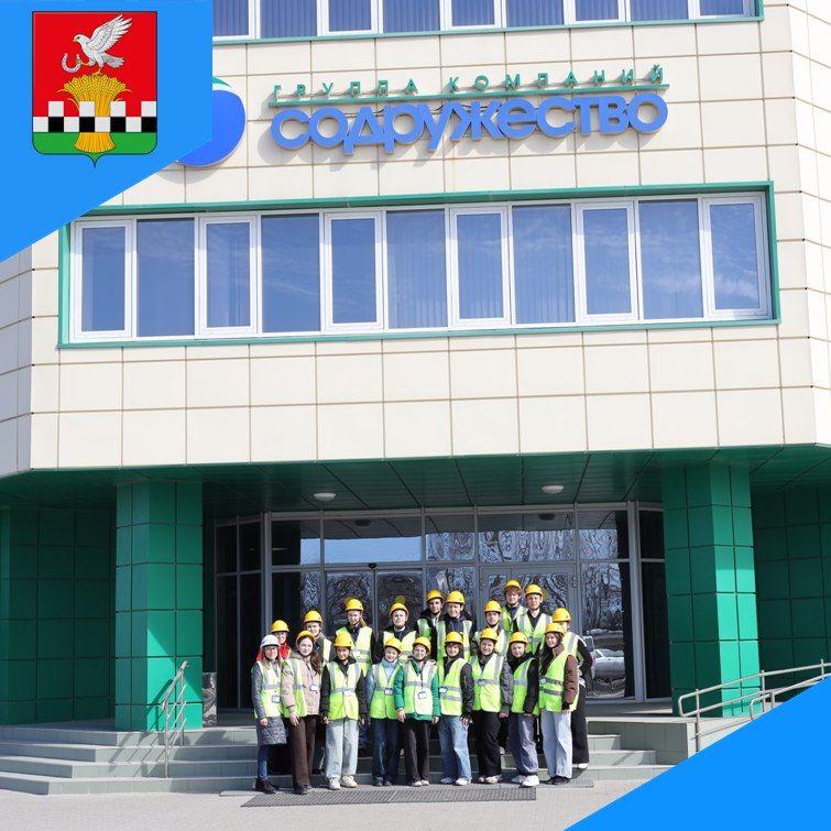 Больше чем путешествие: Первые на "Курскагротерминале"