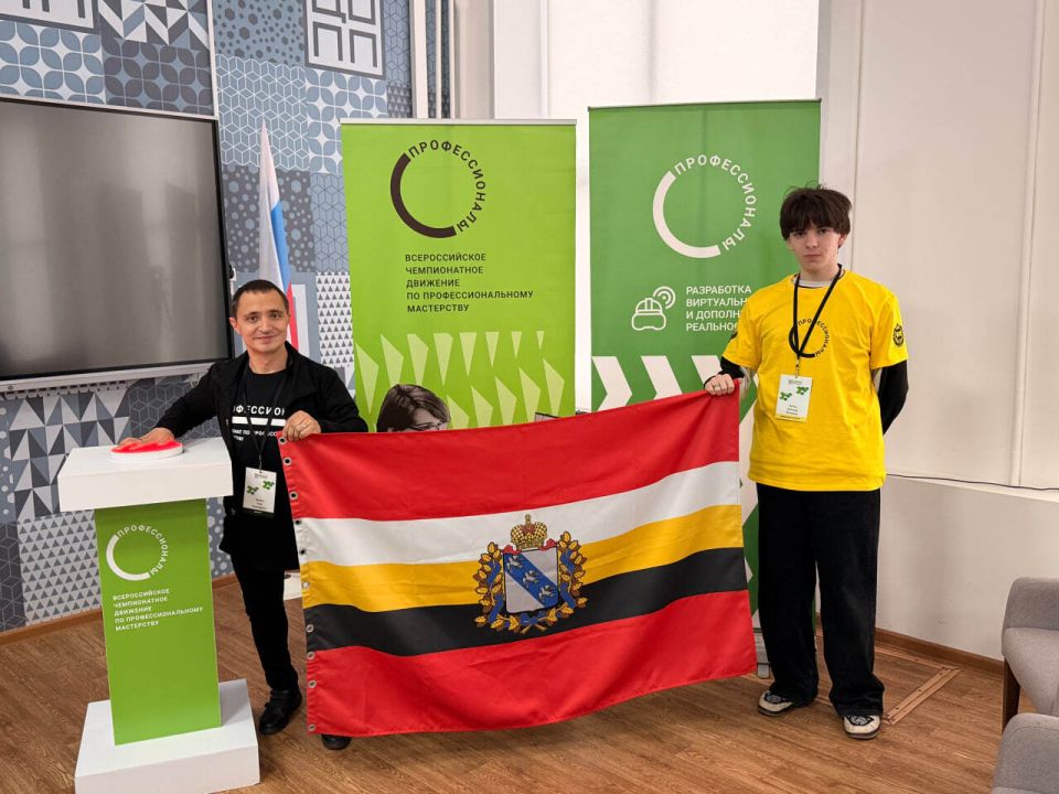 Курский школьник выступает на Всероссийском чемпионате «Профессионалы»