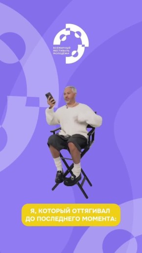 С момента старта набора в волонтёрский корпус на сайте Добро.рф подано более 16 000 заявок