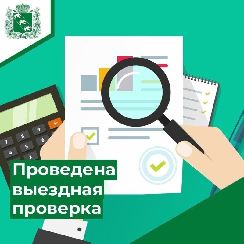 Министерством финансов и бюджетного контроля Курской области в соответствии с планом проведения плановых проверок осуществления закупок товаров, работ, услуг для нужд заказчиков Курской области на 2026 год проведена выездная...