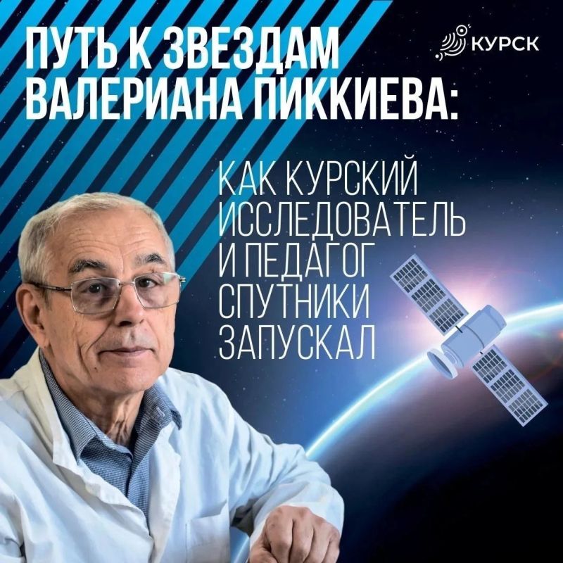 Всё ближе 65-летний юбилей первого полёта человека в Космос