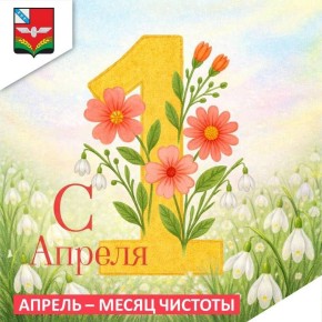 � 1 ������ � �������� �� ������ � ���������������, ��������� ������� � ������� � ��������� ������!