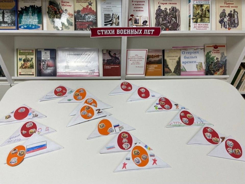 "Письмо солдату". Нашим бойцам, выполняющим трудную военную задачу в рамках проведения СВО, как никогда нужны слова поддержки от жителей России