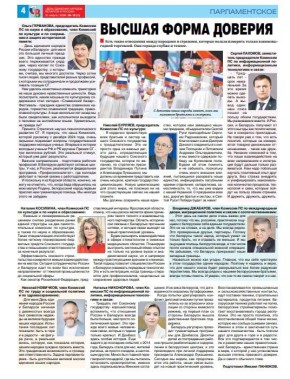 ����� ���������: ������ ����������� �������� ������� ������ �������������� �������� ����� �������� � ������ �������� ����