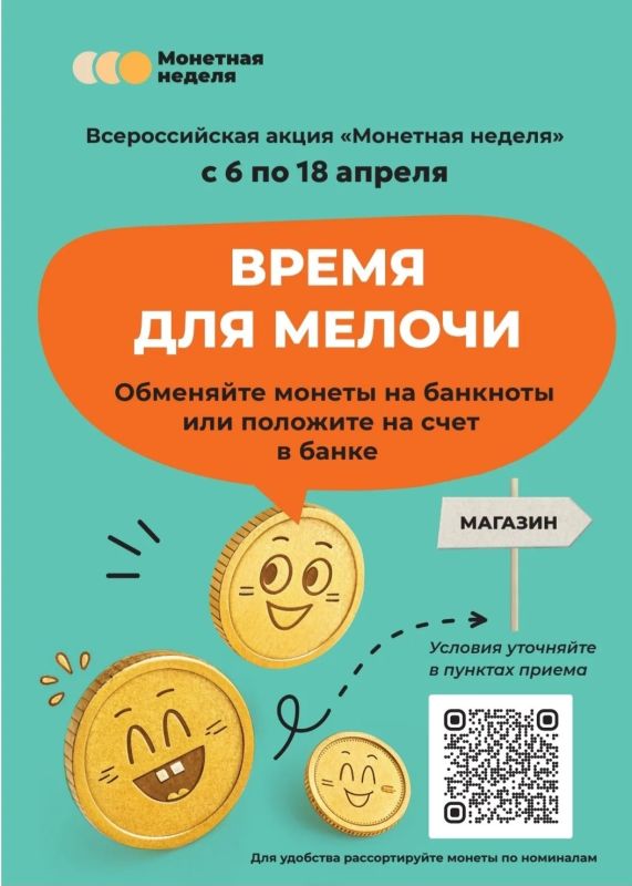 � 6 ������ �� 18 ������ 2026 ���� ������� 6-� ������������� ����� ��������� �������