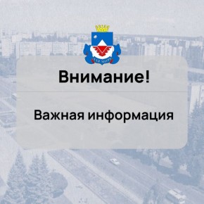 Александр Михайлов: Вниманию железногорцев!. В связи с аварией магистрального трубопровода диаметром 800 мм в районе дома № 26 по улице Детский переулок, под отключение холодной воды попадают все потребители нашего города