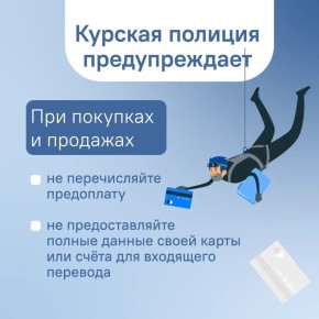 ������� ������� ������-������ �� 240 ����� ������ � ����������