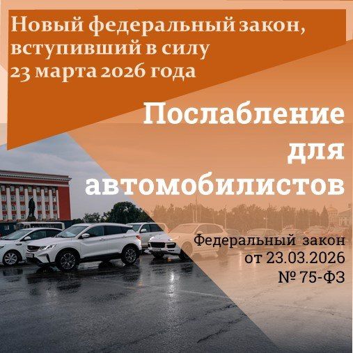 Штраф за управление транспортным средством без полиса ОСАГО будет начисляться только один раз в течение 24 часов с момента первого выявления такого административного правонарушения