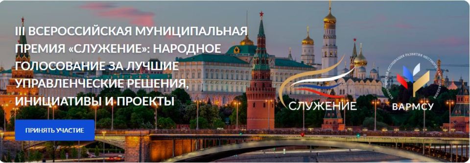 ������� ������: ������������ ����������� �� ������� ������� �� ������������� ������������� ������ "��������"