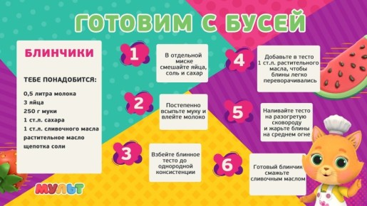 �������� �������� �� ����: ��� ������� ���������� ������ �� ���������