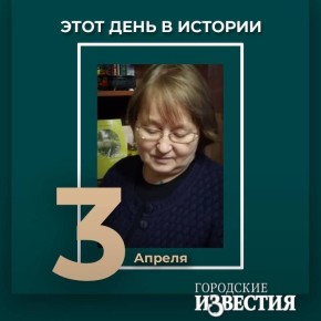 #этот_день_в_истории. 70 лет Анне Галанжиной