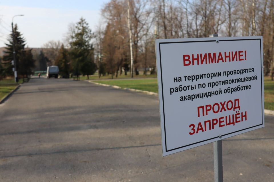 В Курской области начались обработки от клещей в парковых зонах