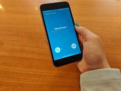 Курянка испугалась обвинения в госизмене и отдала 11 млн рублей мошенникам