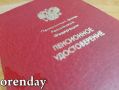 Социальные пенсии в России проиндексированы: что нужно знать
