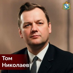 Губернатор Хинштейн рассказал о человеке, который спас Курскую область от ядерной катастрофы