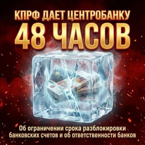 ���� ������� �� ����������� ������ �������� ���������� �� 48 �����