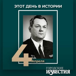 #����_����_�_�������. 100 ��� �� ��� �������� ���� ��������� � ��������-����������, �������� �������� ������� ��� (1974-1976), ������������ �� ����� (1979-1989)