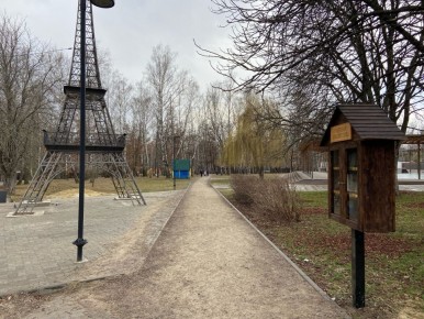 � ������������� ����� ������ ����, ��� ����� ������������ � ����� � ���������� �� � �������