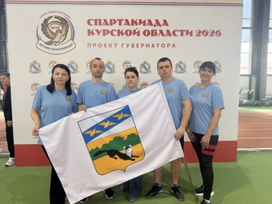 Владимир Зайцев: 4 апреля был дан старт Спартакиаде муниципальных образований и городских округов Курской области, которая будет проходить с апреля по август 2026 года