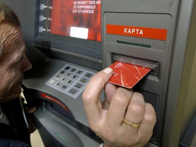 Минфин развеял мифы о новых правилах переводов между людьми с 1 апреля