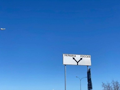 87 украинских беспилотников самолетного типа уничтожены в течение прошедшей ночи над территориями Белгородской, Брянской, Воронежской, Нижегородской, Курской, Орловской, Тамбовской, Калужской, Пензенской, Ульяновской...