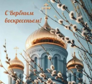 Доброе утро, дорогие щигровцы!