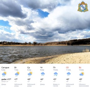 Непогода и холод приходят в Курскую область