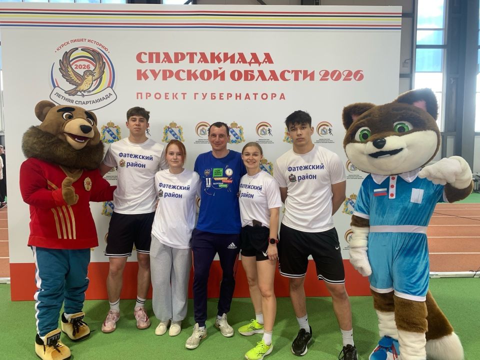 В г. Курске прошел первый этап соревнований по виду «Эстафета ГТО» в зачёт областной спартакиады среди муниципальных районов и городских округов Курской области