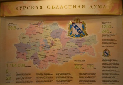 Приоритеты недели - безопасность в приграничье, экология и образование