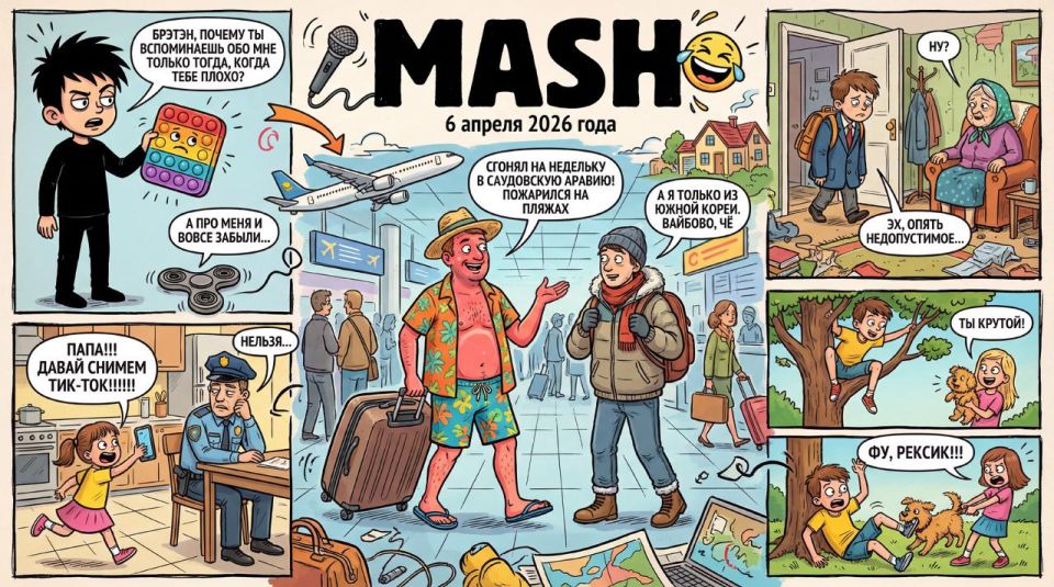 ��� � ����������� ��� ������� � ����� � ������, ����� �������