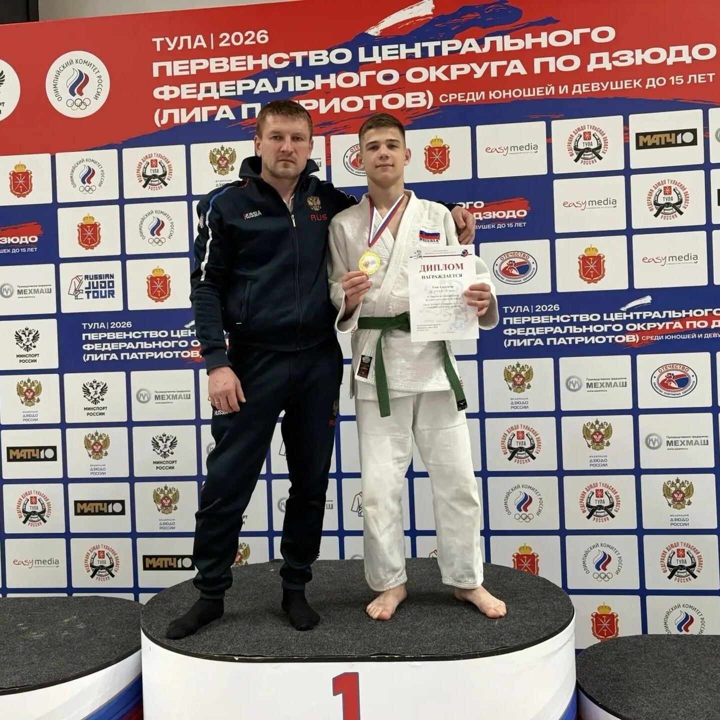 ЗОЛОТО ЦФО. Железногорец Александр Утов стал победителем первенства Центрального федерального округа по дзюдо среди юношей до 15 лет