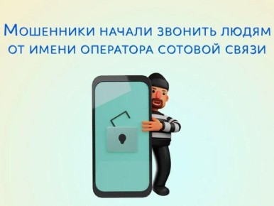 Курский студент обезопасил на мошеннических счетах 820 тысяч рублей