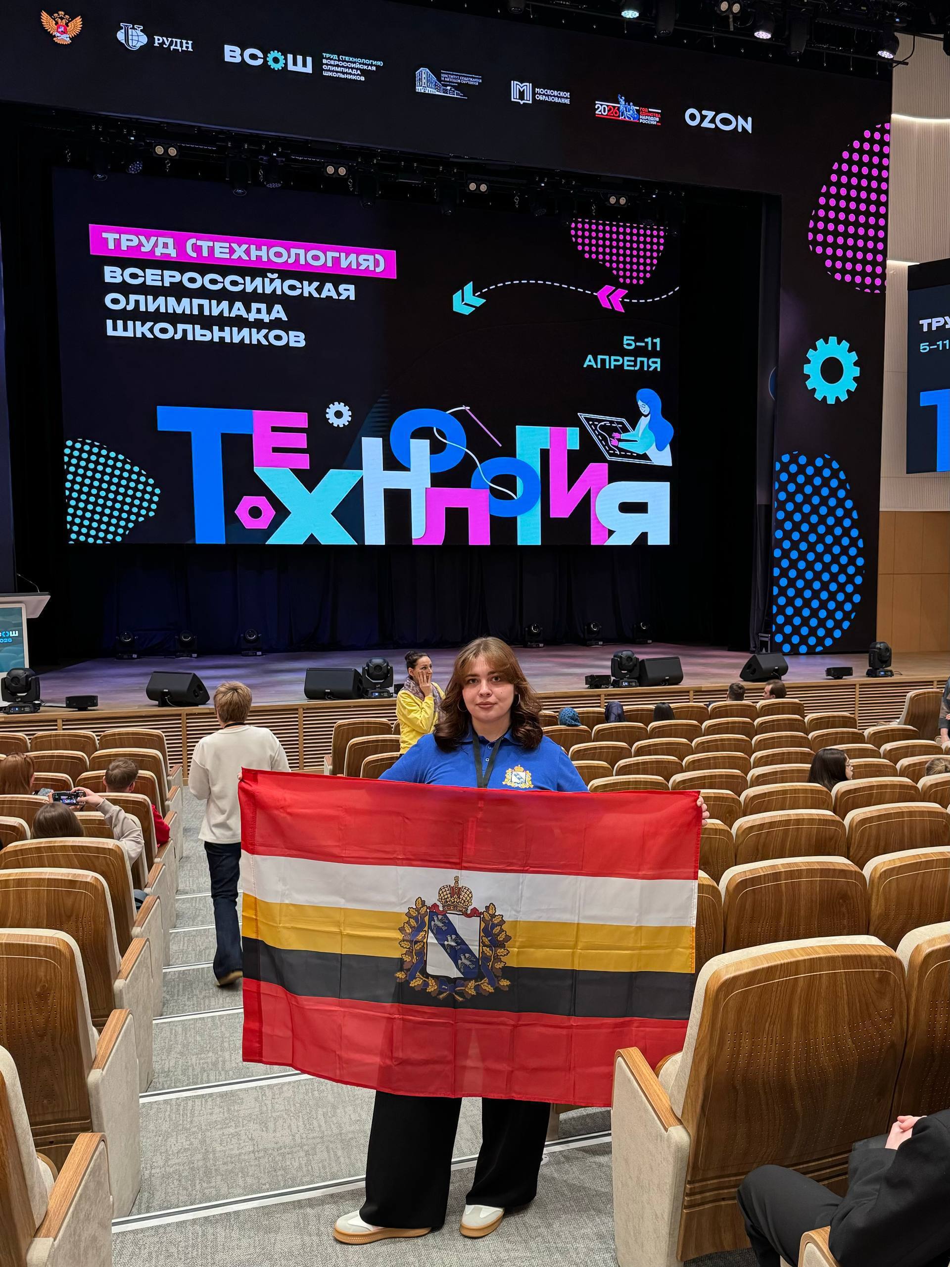 Курская школьница представляет регион в финале ВсОШ по труду