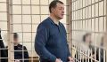 Бывший замгубернатора Курской области Алексей Дедов осужден на 17 лет