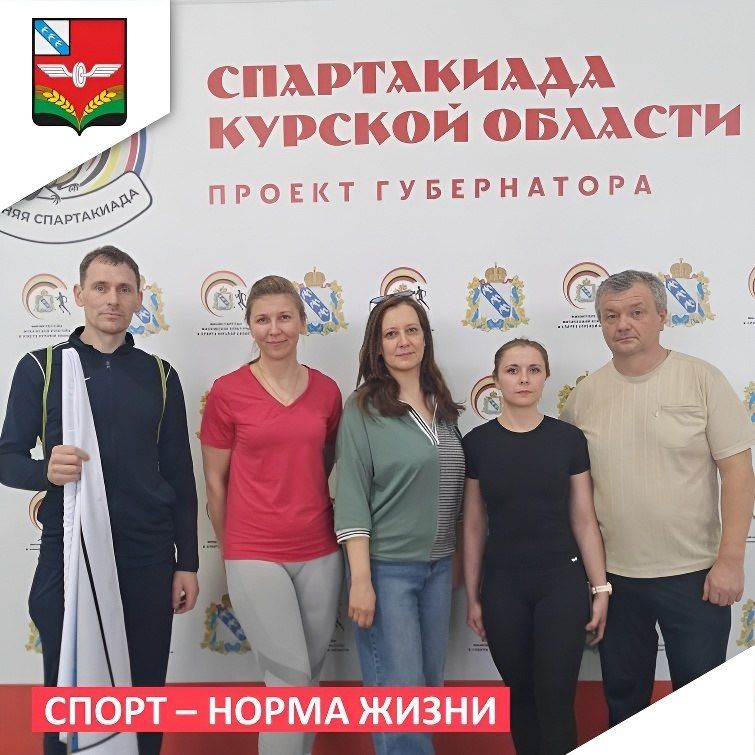 В Курске стартовала Спартакиада муниципальных образований и городских округов Курской области 2026 года
