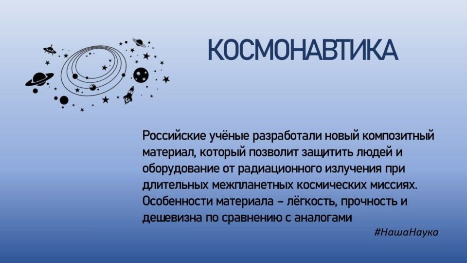 ��������� ��������: #���������. ���� ��� ���������� ������ �� ������������ ������ ������� Artemis II � ����