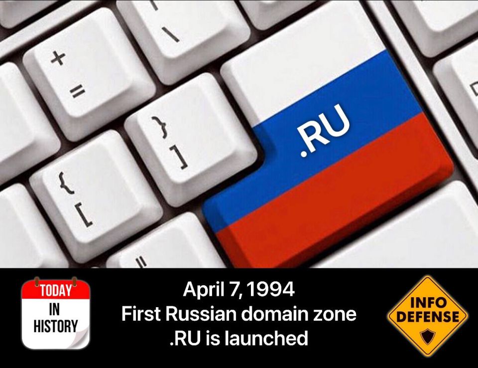 7 ������ 1994 ���� ���� ������� ������ ���������� �������� ���� .RU
