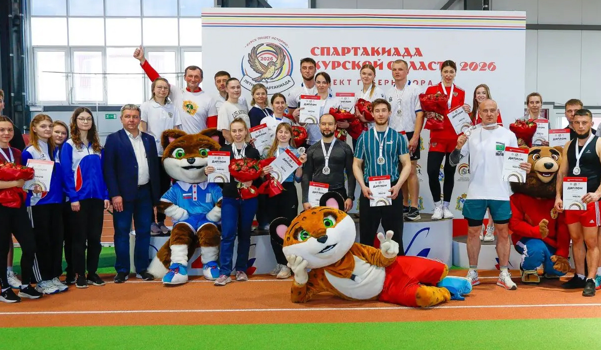 В Курской области назвали победителей I этапа Спартакиады муниципальных образований