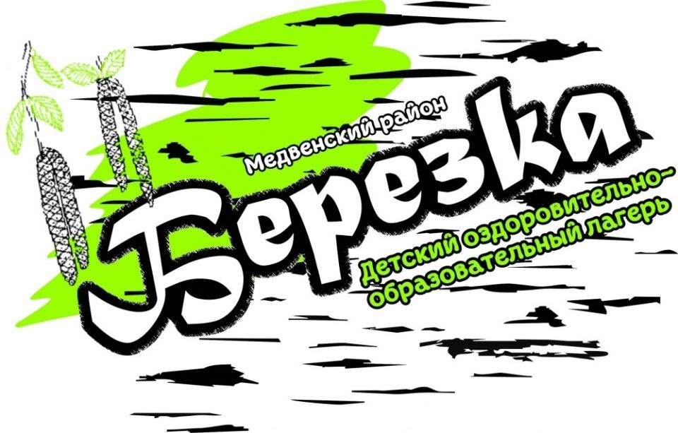 Уважаемые жители Октябрьского района!