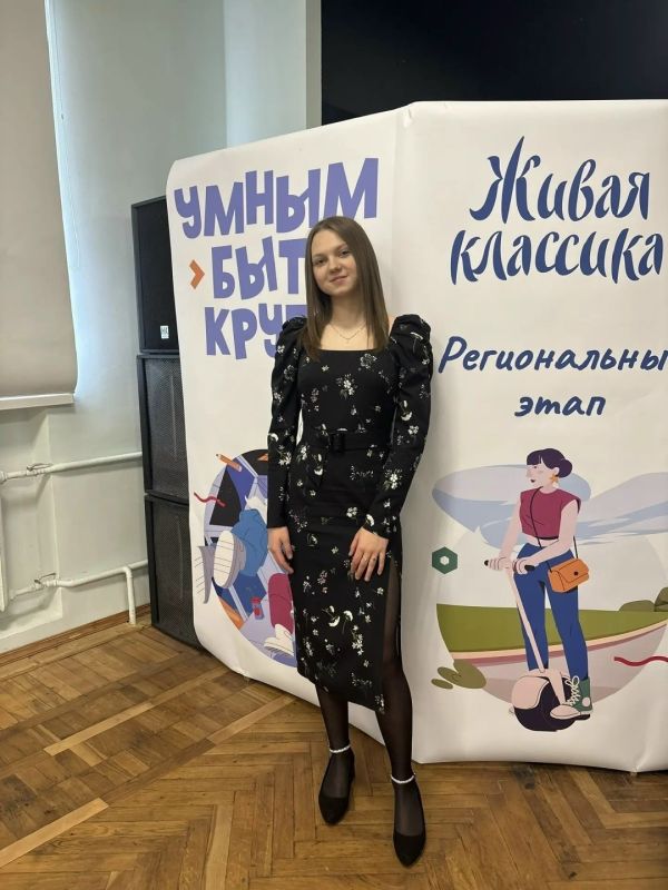 С 24 марта по 3 апреля проходил региональный этап Международного конкурса юных чтецов "Живая классика"